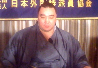 Harumafuji dün FCCJ'de konuşurken 