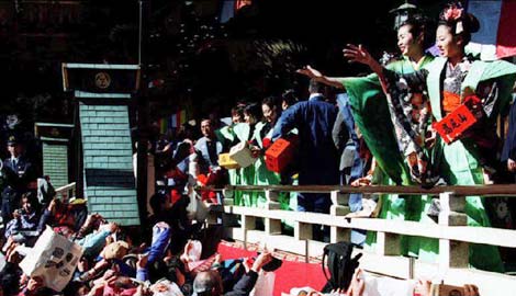 Tapınaklarda Setsubu kutlaması (kaynak: www.thepunch.com.au)