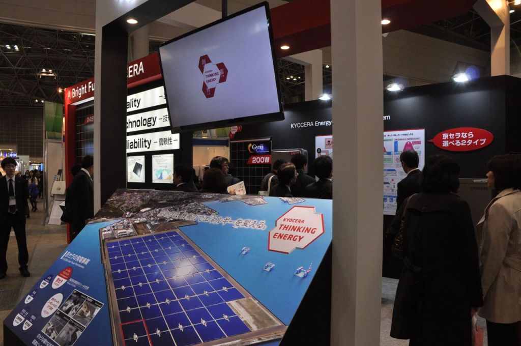 Kyocera'nin inşa ettiği, Japonya'nın en yüksek kapasiteli (70MW) GES'inin tanıtım standı.