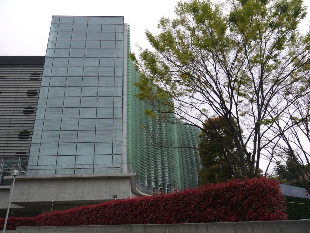 Metoropolitan sanat Müzesinin park girişi