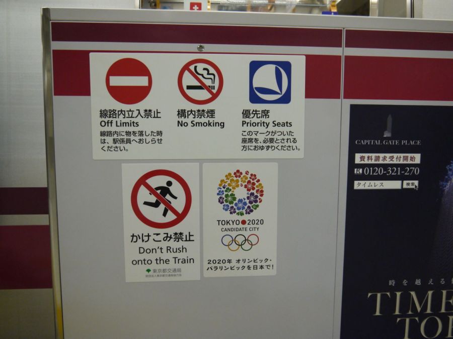 Yasaklar ve olimpiyatlar