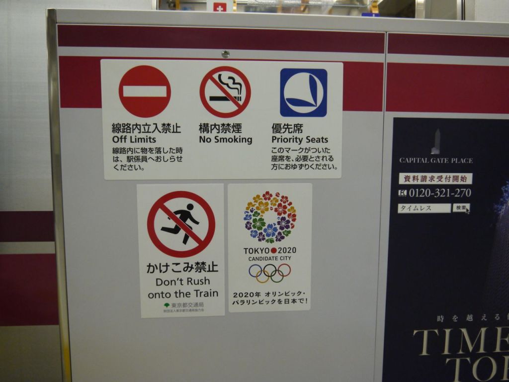 Yasaklar ve olimpiyatlar