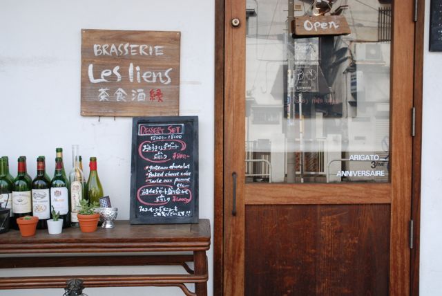 Otizmin hayat verdiği&nbsp;şaraplar