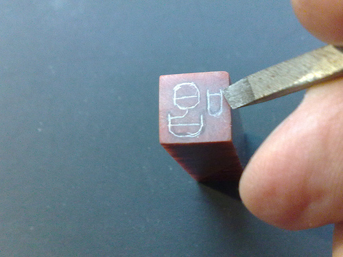 El emeği göz nuru ile oyulan mühürler. Foto: Matti Naskali, CC 