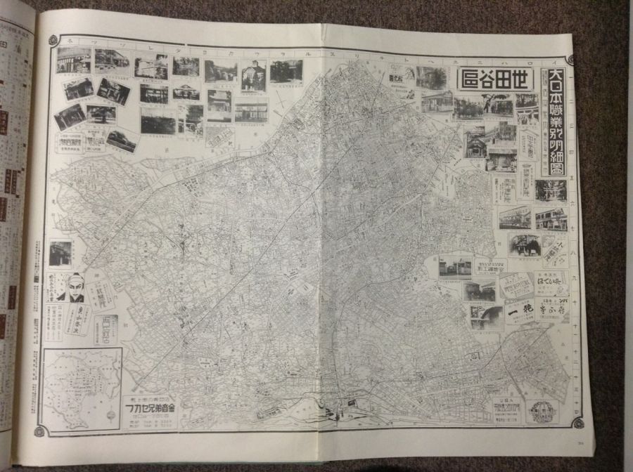 Bizim oturduğumuz bölgenin eski ticari durumunu gösteren harita