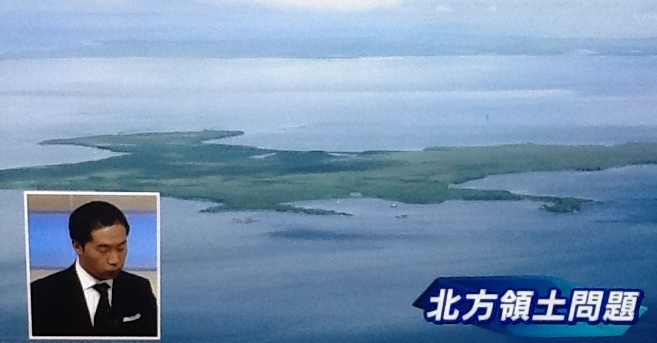 Kuril adaları (fotoğraf TV'den çekilme)