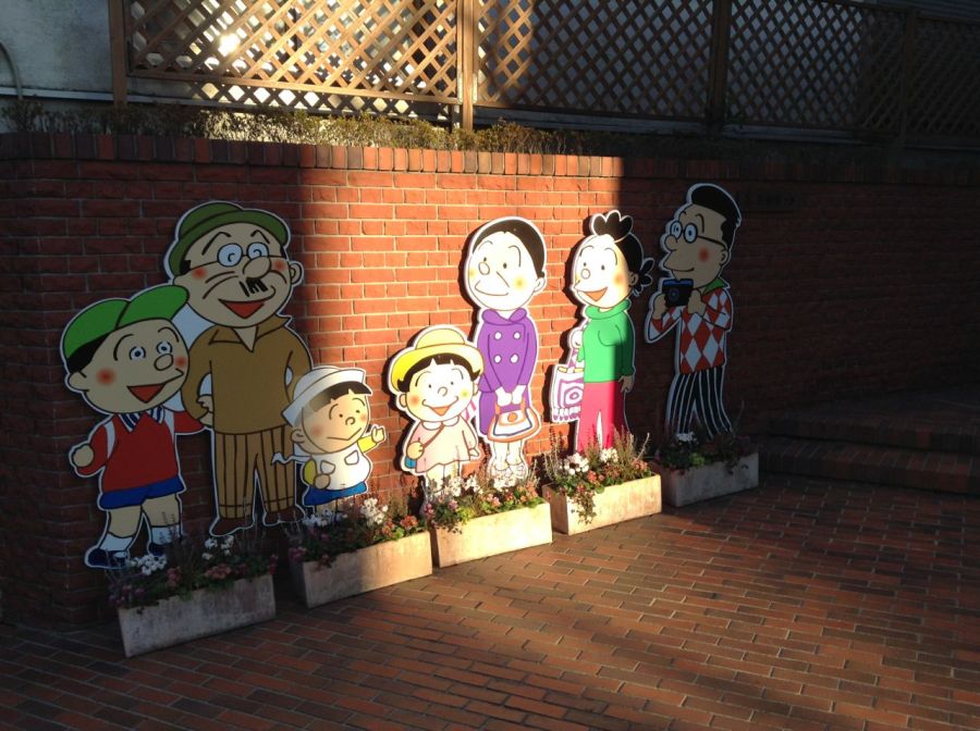 Hasegawa Machiko müzesinin duvarı, Tüm Sazae-san ailesi burada