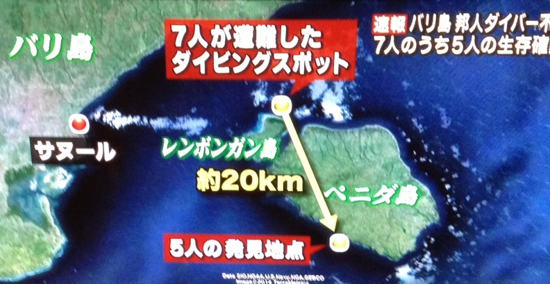 Nasıl Kayboldlar? Sol tarafta Sanur Sahili, ortadaki nokta bizim de daldığımız nokta, sağ alt köşe bulundukları yer