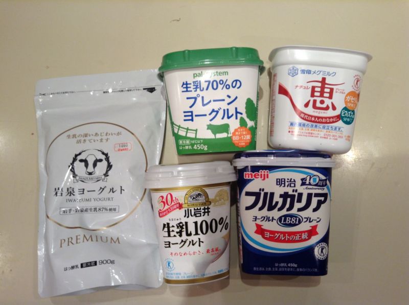 Japonya'da yoğurt popüler bir yiyecek ama kökeni olarak Bulgaristan'ı biliyorlar. 450 gramı yaklaşık 4 lira. 