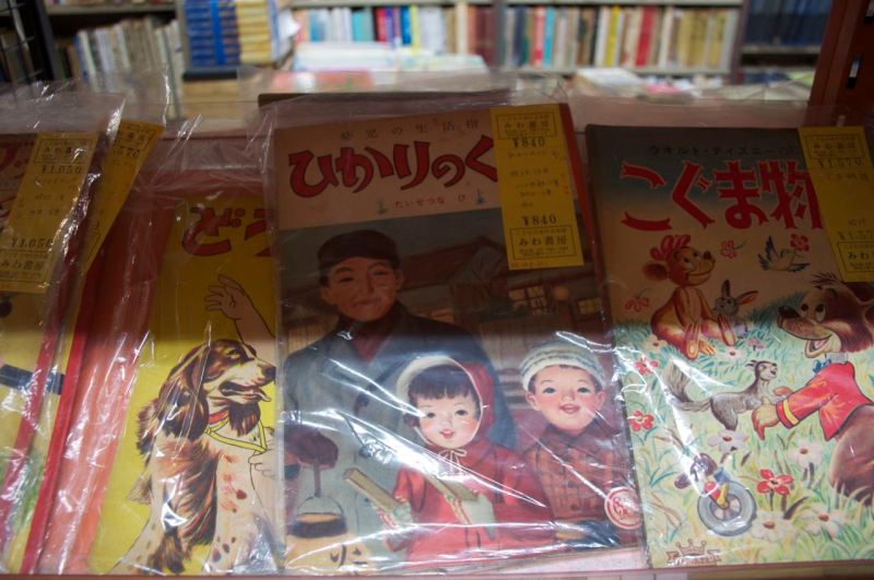 Eski çocuklar bunlarla büyümüş (eski yazı sagdan sola okunur)