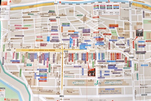 Jinbocho sahaf haritası