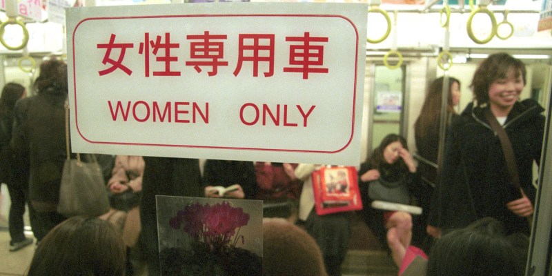 Bir başka kadınlara mahsus vagon (foto: internet)