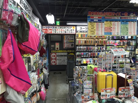 Seyahat malzemeleri satan mağaza