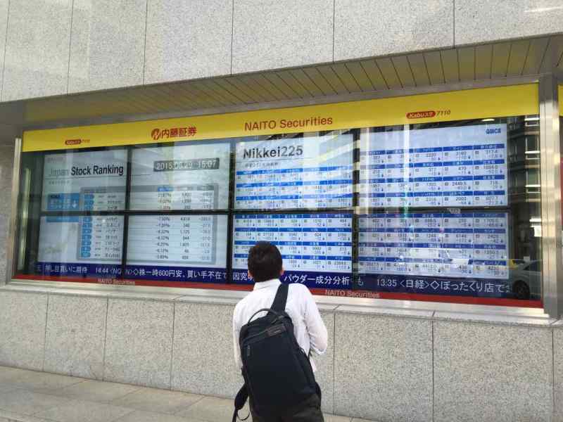 Hisse senedi fiyatlarını kontrol eden bir Japon vatandaş