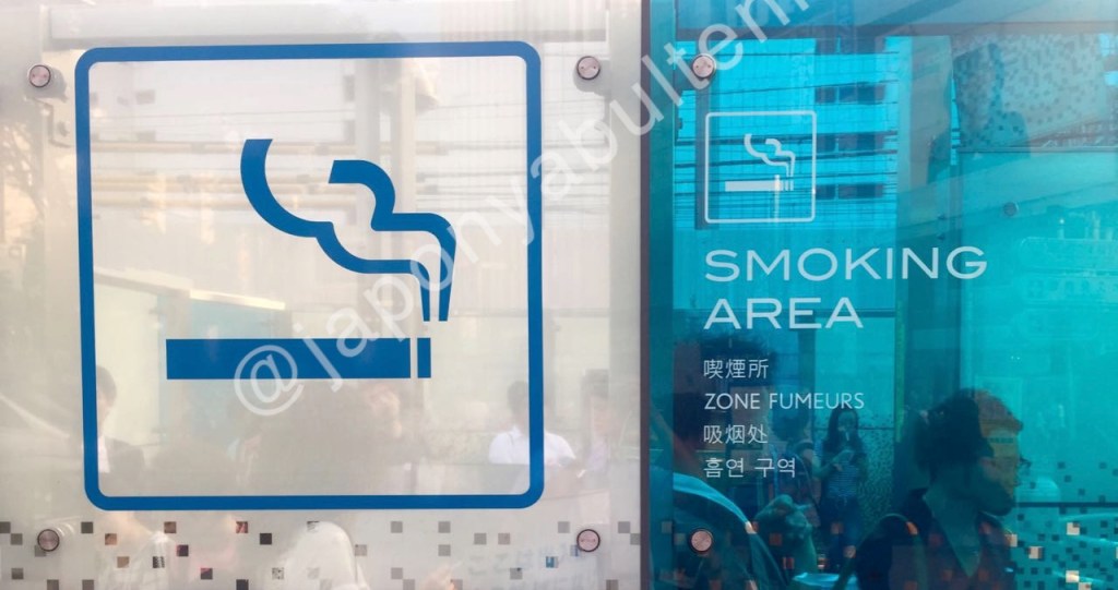 Japonya’da sigarayı bırakmak