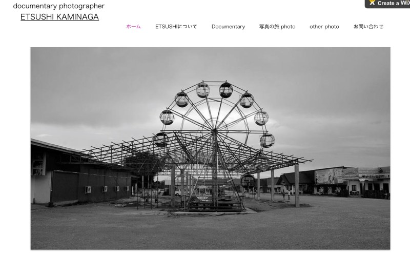 Etsushi Kaminaga'nın web sitesi ekran kopyasi