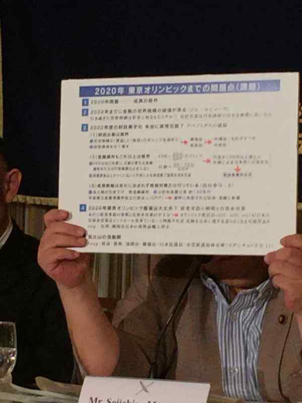 Seiichiro Murakami konuşmasında veriler ile açıklama yaparken