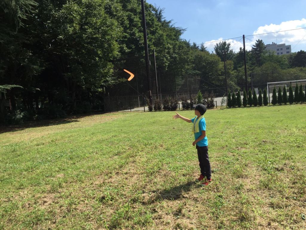 Sakin bir Cumartesi- Kinuta Parkı, Bumerang ve Hiroshi Hamaya’nın peşinde