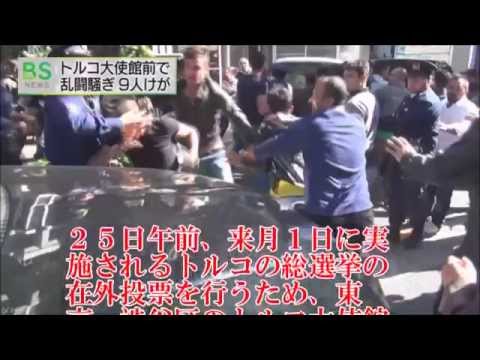 Kavgadan bir görüntü. Bu görüntüler 25 Ekim günü tüm gün saatlerce yayımlandı