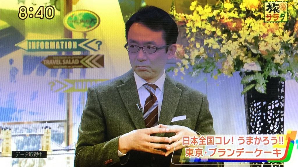 Brandili kek nasıl yapılır?