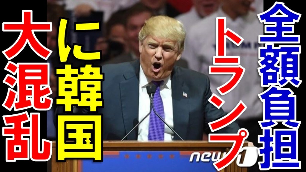 Japonya Trump’ı tavlamaya&nbsp;çalışıyor