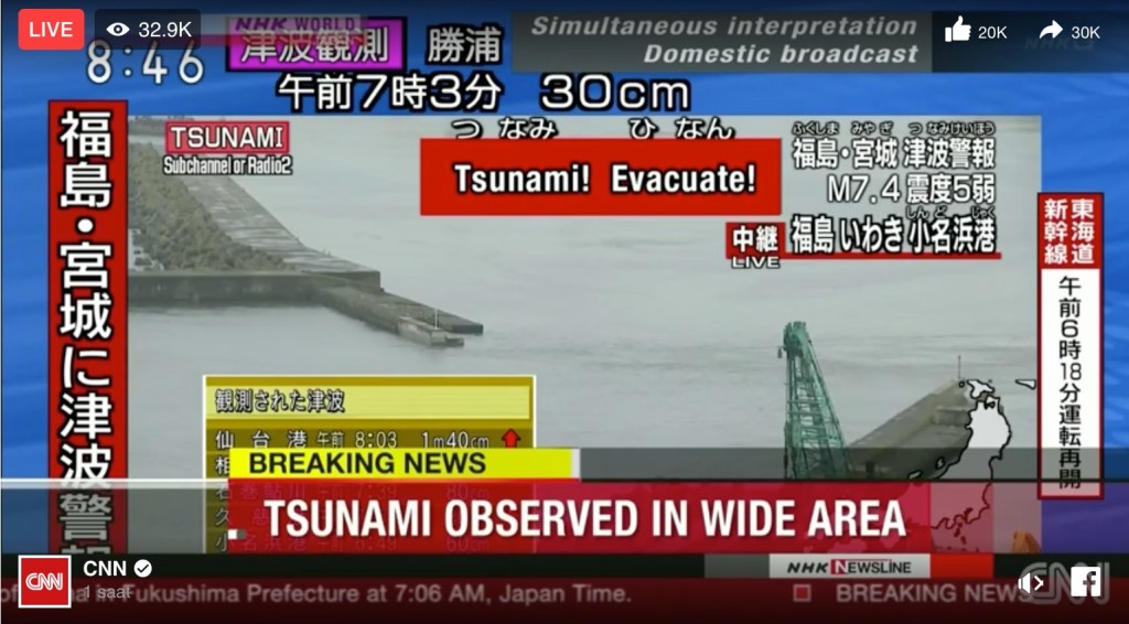 Japonya’da 7.3 büyüklüğünde deprem&nbsp;oldu