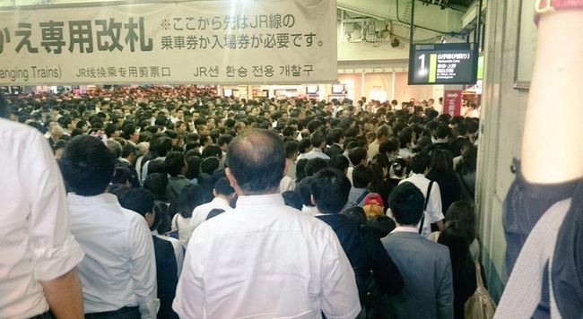 Bir istasyondaki yığılma